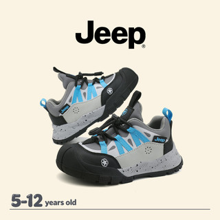 Giày Trẻ Em Jeep Plus Nhung Cao Cấp, Chống Trơn Trượt, Phù Hợp Chạy Bộ Ngoài Trời Mùa Đông