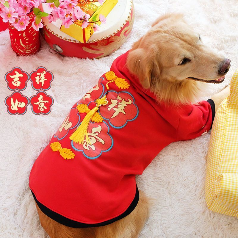 Quần Áo Chó Lớn Tết Nguyên Đán Quần Áo Mùa Đông Năm Mới Quần Áo Labrador Mùa Đông Golden Retriever Năm Mới Samoyed Vừa Chó Lớn