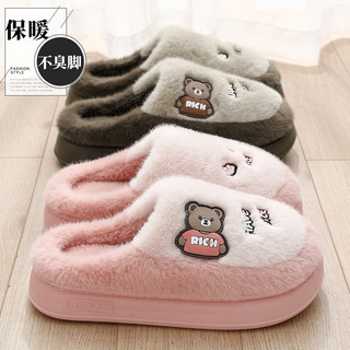 Sandali bông nữ nam lông xù - Mùa đông, size lớn, hoạt hình đáng yêu, trong nhà, cặp đôi