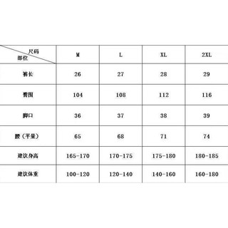 Sports Track and Field High Elastic Tights Thread Training Quick-Drying Men's Marathon Shorts Running Sports Breathable Lining 9Lw4