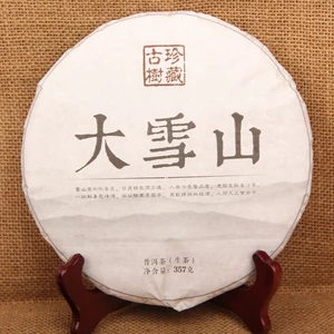 BÁNH TRÀ PHỔ NHĨ SỐNG ĐẠI TUYẾT SƠN, CÂY CỔ THỤ VÂN NAM 357 GRAM NĂM 2015