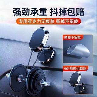 Shunwangshun Giá Đỡ Điện Thoại Ô Tô Bảng Điều Khiển Ô Tô Từ Tính Mạnh Gấp Xoay Điều Hướng Giá Đỡ Điện Thoại Di Động Đa Năng