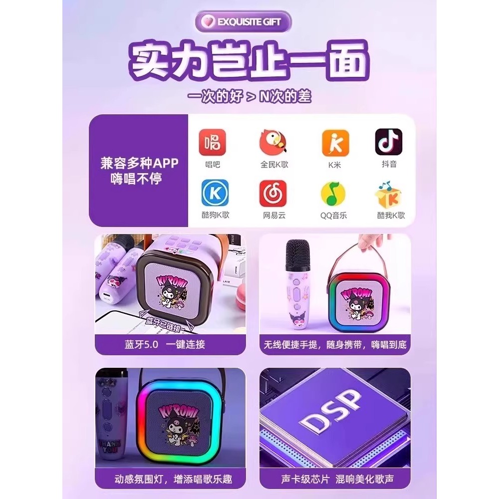 🔥 có hàng sẵn 🔥 Món quà giáng sinh Hát Karaoke Loa Bluetooth Quà tặng sinh nhật Decor Thiết thực Ins sáng tạo ✩Âm thanh micro hoạt hình tích hợp micro trẻ em karaoke trọn bộ đồ chơi hát mẫu giáo cần thiết cho bé♝