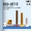 Chất liệu thép không gỉ 304 Bên trong bên ngoài lục giác mặt bích Vít xe máy Fancy Caliper Vít sửa đổi Bu lông M6M8M10