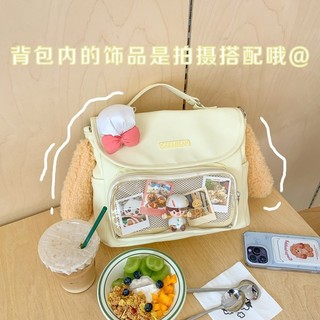Ba lô sinh viên đại học Mingba Jibbing