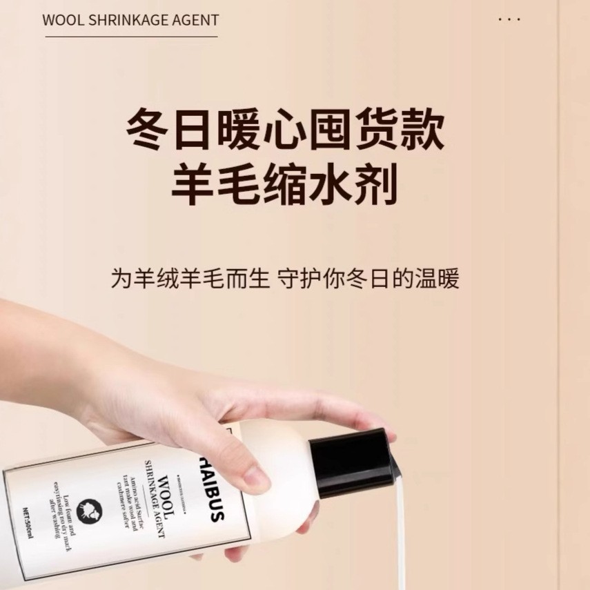 Áo len cashmere Đức, phục hồi chất len, chất tẩy rửa phóng đại