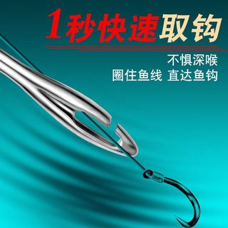 Cá câu thép không gỉ 304 dành cho biển với móc tẩy phong cách mới nhất
