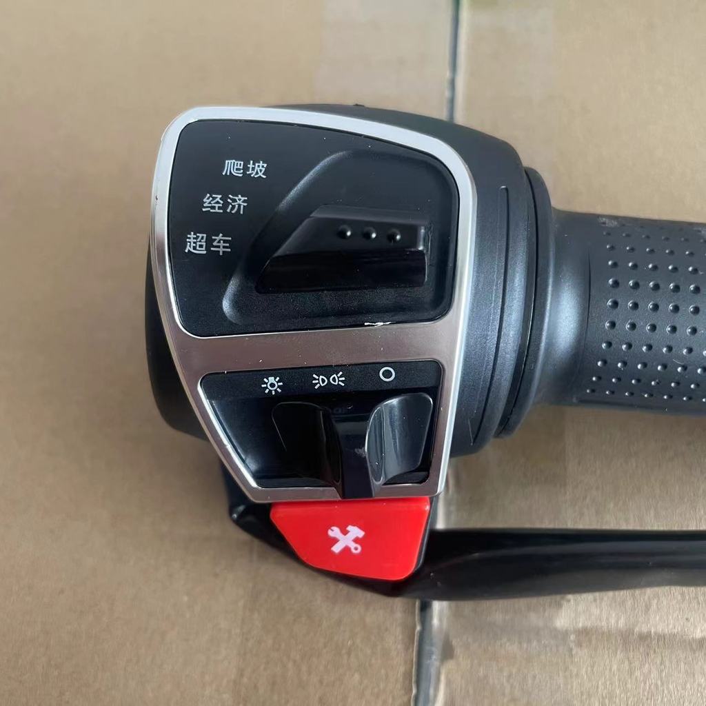 Emma Phụ Kiện Xe Điện Daquan Switch Điều Chỉnh Tốc Độ Tay Cầm Xoay Gear Switch Lắp Ráp Phụ Kiện Kết Hợp Ban Đầu Bàn Đạp