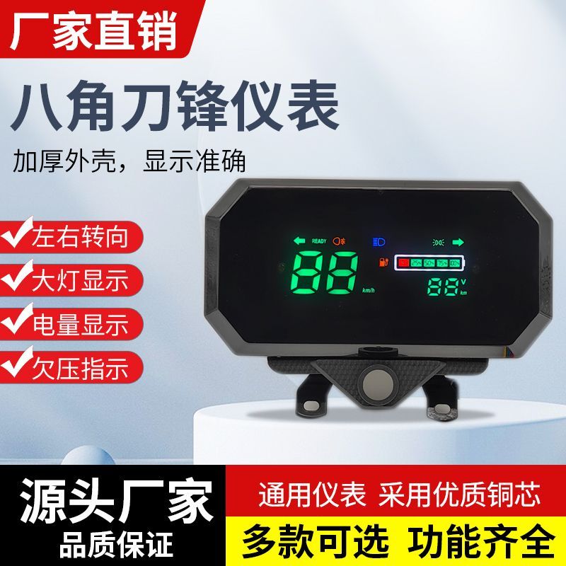 Phụ kiện ba bánh điện Nhạc cụ kỹ thuật số Ba bánh cao cấp Nhạc cụ kỹ thuật số sửa đổi Nhạc cụ LCD kỹ thuật số đa năng