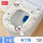 Đệm Lót Bồn Cầu Hình Thú Dễ Thương, Êm Ái Chống Thấm Giữ Ấm Mùa Đông – Miếng Dán Vệ Sinh Toilet, Tái Sử Dụng