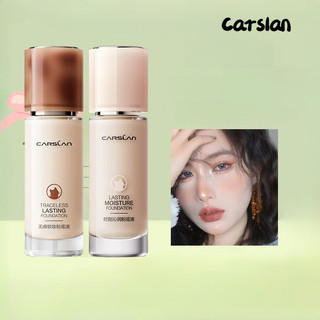 Carslan Night Cat Liquid Foundation Oil Control Nature Makeup Concealer Dưỡng ẩm lâu trôi Chống thấm mồ hôi Chất lỏng nền