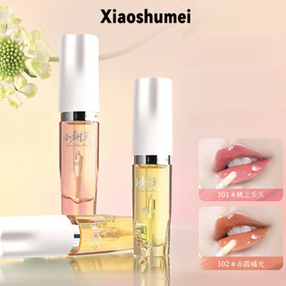 Little Tree Xiaoshumei Đổi Màu Môi Essentia Dầu Môi Dưỡng Ẩm Lâu Dài Làm Mới Và Không Dễ Phai Màu Chống Dính Cốc Son Dưỡng Môi Chăm Sóc Môi
