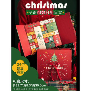 ✅ Đóng gói hộp rỗng nhỏ ✅ sáng tạo Trong kho Quà tặng hộp mù Hộp quà tặng lịch quà giáng sinh ☬Giáng Sinh Đếm Ngược Lịch Hộp Quà Tặng Bất Ngờ Mù Trống Đỏ Tự Làm Sáng Tạo Cho Trẻ Em Quà Tặng Sinh Nhật♠