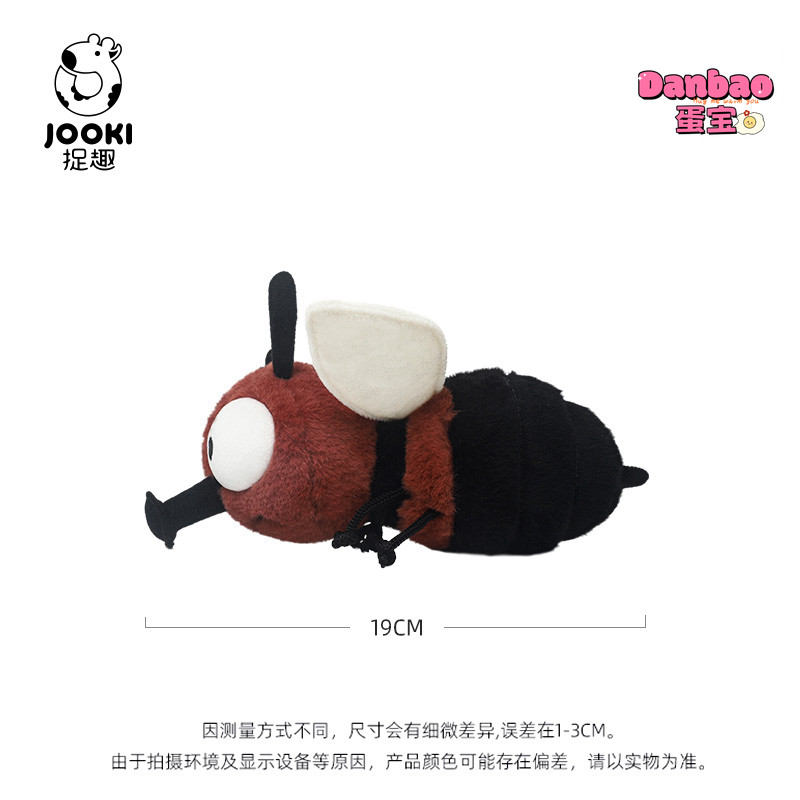 [JOOKI] Ruồi Tìm Thức Ăn Cho Bé Đồ Chơi Sang Trọng Búp Bê Ruồi Dễ Thương Chất Liệu Mềm Quà Tặng Cho Trẻ Em Quà Tặng Sinh Nhật DANBAO Đồ Chơi