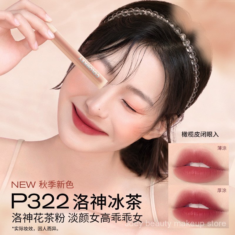 COLORKEY MÀU SẮC Son bóng nước gương phun sương nước son môi BEE2
