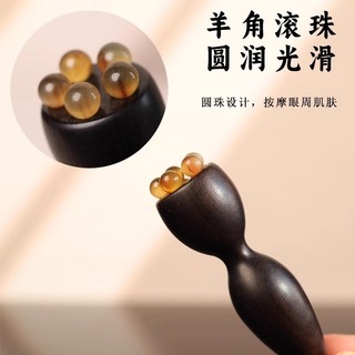 P Tím Gỗ Đàn Hương Chuyên Dụng Tendon Máy Mát Xa Mắt Móng Vuốt Mặt Hoa Sen Nhỏ Puffwood Nữ Massage Chăm Sóc Da Poin