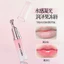 Sweet bird Lip Balm Fetal Brightening Lip Essence Care Dry Cracks Dưỡng ẩm Phai màu Lip Lines Dull Dưỡng ẩm Dưỡng ẩm