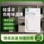 Okaya Diatomaceous Earth Hút Ẩm Thương Hiệu Tủ Quần Áo Treo Chống Sương Hút Bụi Phòng Trong Nhà Diatom Bùn110509