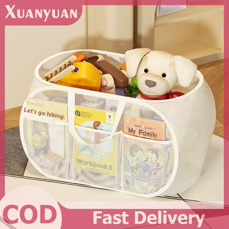 XUAN Đồ Chơi Trẻ Em Giỏ Chứa Đồ Dung Tích Lớn Giỏ Giặt Đa Năng Búp Bê Trẻ Em Thoáng Khí Giỏ Bảo Quản Túi Lưới VN
