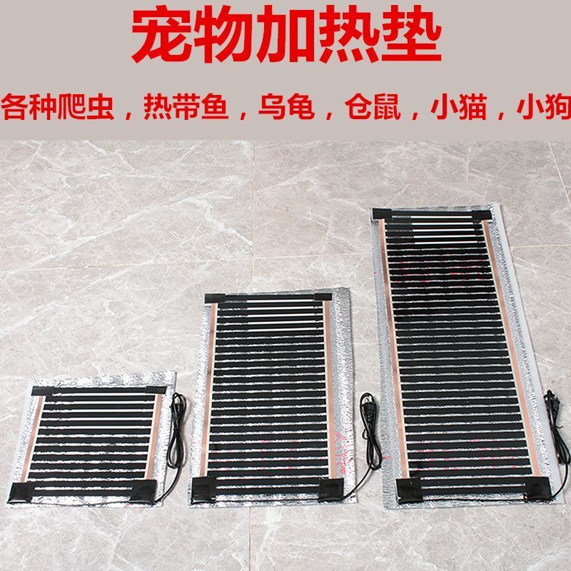 Pet Betta Tấm sưởi ấm Bò sát Tấm sưởi ấm Graphene Phim sưởi điện tắc kè thằn lằn Nhện Rùa Rắn nhân giống