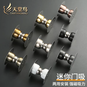 Siêu Ngắn Hút Cửa Không Đục Lỗ Từ Tính Mạnh Chống Va Chạm Mini Từ Tính Cảm Ứng Phòng Ngủ Cửa Gỗ Hút Cửa Thấp 5cm Chống Gió Nhỏ111313