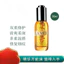 Tinh chất trẻ hóa Lamer Dầu phổ thông Vàng 30ml Sửa chữa nếp nhăn Nâng săn chắc