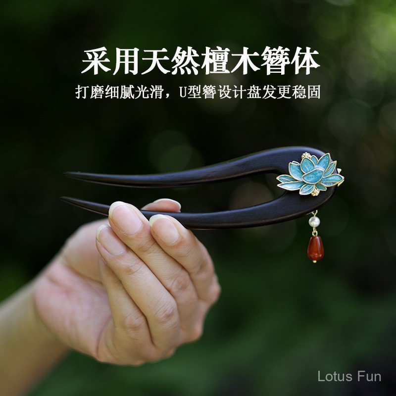 Kẹp Tóc Tua Rua Hình Chữ U Gỗ Mun Cổ Điển Hai Mặt Sen Cloisonné Phong Cách Trung Hoa Thích Hợp Với Hanfu Sườn Xám