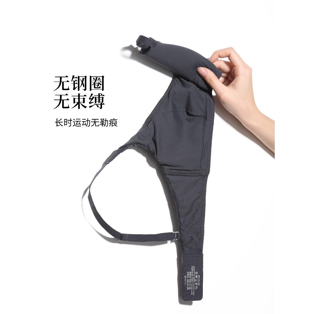 Quần Lót Thể Thao Nữ Liền Mạch Áo Ngực Nhỏ Push-Up Bộ Áo Ngực