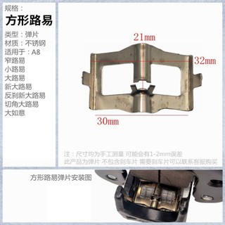 Thấp Dưới Bơm Tách Phanh Đĩa Điện Xe Máy Phanh Má Phanh Đĩa Má Phanh Xe Điện Phụ Kiện Shrapnel Circlip Tự Động Lò Xo Caliper