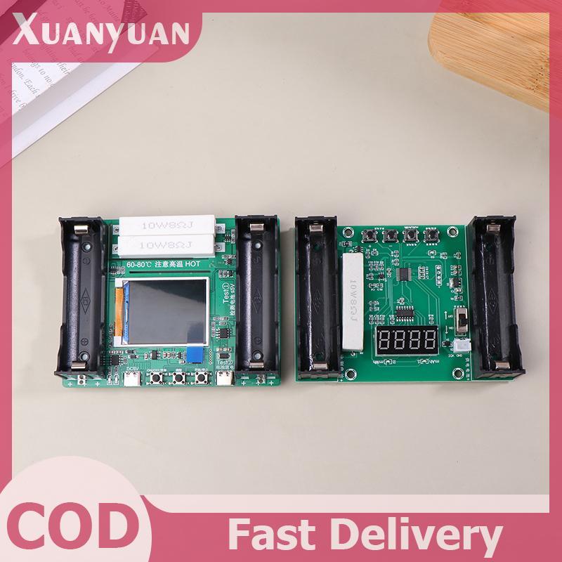 Máy kiểm tra dung lượng XUAN Mô-đun đo điện trở bên trong Máy kiểm tra pin VN