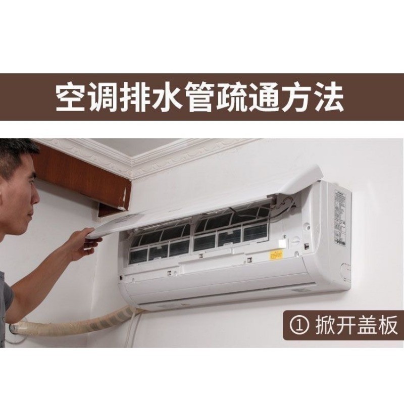 【COD】Dụng cụ vệ sinh ống thoát nước điều hòa tủ lạnh bằng thép không gỉ giúp thông tắc và ngăn ngừa tích nước hiệu quả