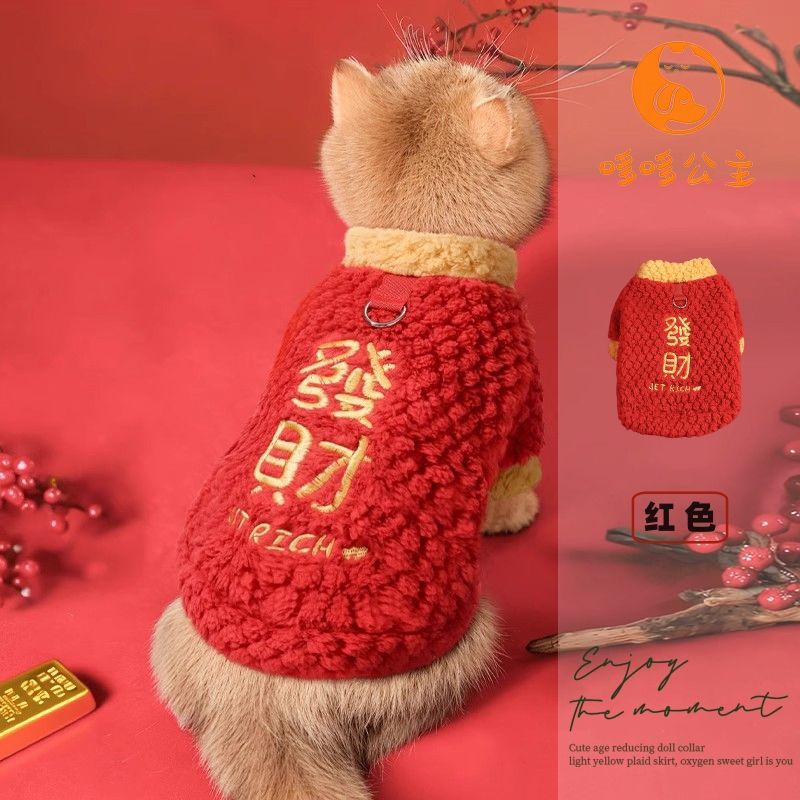 Năm Mới Thú Cưng Vest Thu Đông Teddy Bichon Chó Nhỏ Vừa Chó Ấm Áo Vest