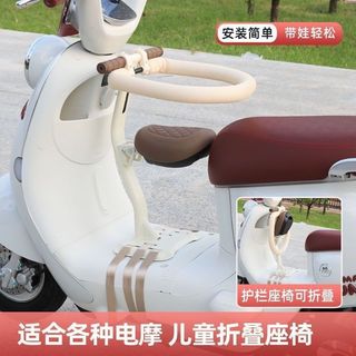 Xe Điện Ghế Trẻ Em Phía Trước Đa Năng Bé Emma Đài Loan Chuông Pin Ghế An Toàn Ô Tô Có Thể Gập Lại Trẻ Em