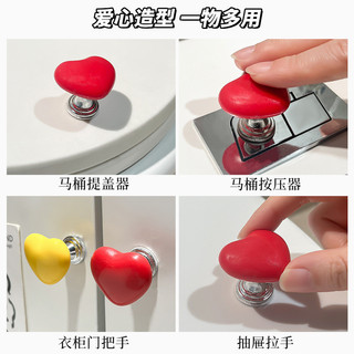 Tay Nắm Cửa Hình Trái Tim Đa Năng Kèm Nút Xả Nước Dán, Nhựa Cao Cấp, Màu Sắc Đẹp, Trang Trí Phòng Tắm Tiện Lợi, Chất Lượ