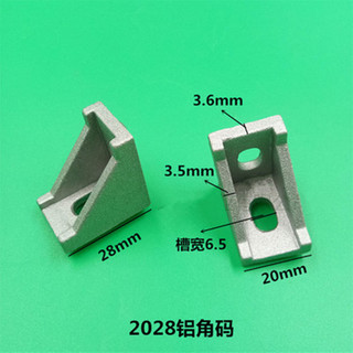 30 Chiếc 2028 Nhôm Góc Chân Đế Góc Lắp Góc 20 * 28 L Kết Nối Giá Đỡ Sử Dụng Cho 2028 Nhôm Công Nghiệp Hồ Sơ