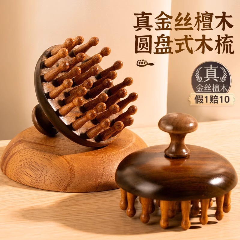 Gỗ Mun Đĩa Massage Lược Đầu Da Đầu Kinh Tuyến Lược Tóc Nạo vét Tiện Ích Chăm Sóc Tóc Lược Sức Khỏe