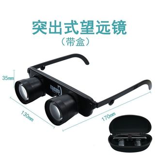 Kính viễn vọng câu cá ngoài trời Câu cá ban đêm Kính nổi Kính câu cá Kính lúp gắn trên đầu Kính viễn vọng câu cá phong cách mới