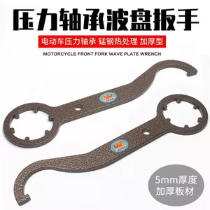 Cờ lê chịu lực côn sửa đổi xe điện Số bắp chân 9 Cờ lê đĩa Flash hai đầu đặc biệt được sửa đổi Yadi