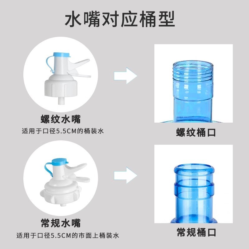 Giá đỡ xô Máy phân phối nước áp suất Giá đỡ lưu trữ đảo ngược cho máy bơm nước Xô lớn Máy uống nước đơn giản