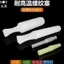 Phích cắm ren chịu nhiệt độ cao Cắm bảo vệ vít Cắm silicon Cắm lỗ ren Phun cát Oxy hóa Mạ điện Bơi Niêm phong Cắm bảo vệ vít Cắm silicon Cắm lỗ ren Cắm phun cát Oxy hóa Mạ điện Niêm phong bơi Plu