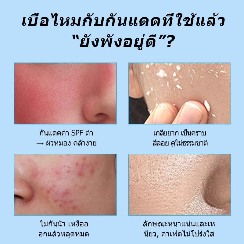 Kem chống nắng VN GALANDITIN SPF50+ PA+++, chống nước, chống mồ hôi, cách ly cao, nhập khẩu Hàn Quốc