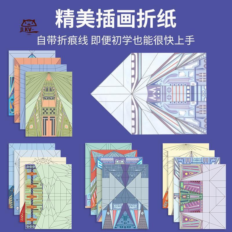Sách máy bay giấy Origami 3D - Hướng dẫn tự làm cho trẻ em Thủ công thủ công