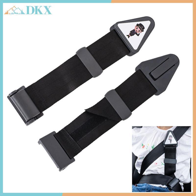 DKX Dây đai an toàn cho thanh niên bằng Polyester dễ sử dụng Dây đai an toàn ô tô có thể điều chỉnh cho trẻ em Dây nịt chống ngáy có bảo vệ cổ.