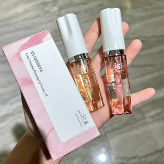 Little Tree Xiaoshumei Đổi Màu Môi Essentia Dầu Môi Dưỡng Ẩm Lâu Dài Làm Mới Và Không Dễ Phai Màu Chống Dính Cốc Son Dưỡng Môi Chăm Sóc Môi