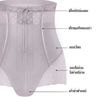 『Brelira』Quần lót định hình bụng cạp cao có khóa kéo phía trước, ren, cỡ lớn, nâng mông, định hình sau sinh
