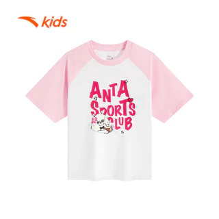 ANTA KIDS Áo Phông Thể Thao Bé Gái 3-16 Tuổi Áo thun trẻ em tay ngắn mùa hè thoáng khí 362528125U