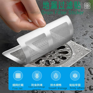 Bộ lọc tóc / bộ lọc tóc phòng tắm / cống thoát nước nhà bếp chống côn trùng và chống tắc cống thoát sàn nhà.