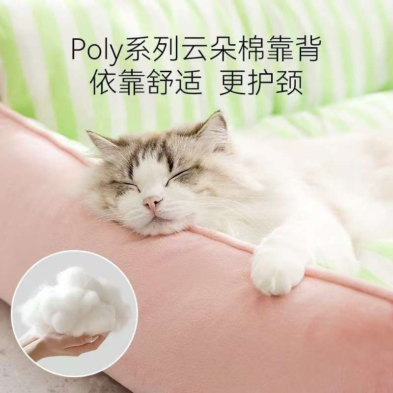 Mèo Litter Bốn Mùa Đa Năng Cho Thú Cưng Sofa Mèo An Toàn Litter Ngủ Mèo Giường Nhỏ Vừa Chó Litter Sofa Litter