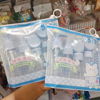 Bộ chiết mỹ phẩm du lịch mini 7–8–10 món siêu tiện lợi – gọn nhẹ mang lên máy bay, thiết kế dễ thương