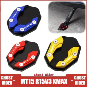 Thích hợp cho Yamaha R15 V3 MT15 XMAX300 / 125 Phụ kiện sửa đổi Hỗ trợ chân Đệm cực lớn Khung bên mở rộng